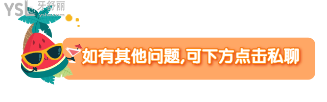 韓國(guó)江南延世泉牙科醫(yī)院怎么樣?正規(guī)技術(shù)口碑都非?？孔V!.jpg