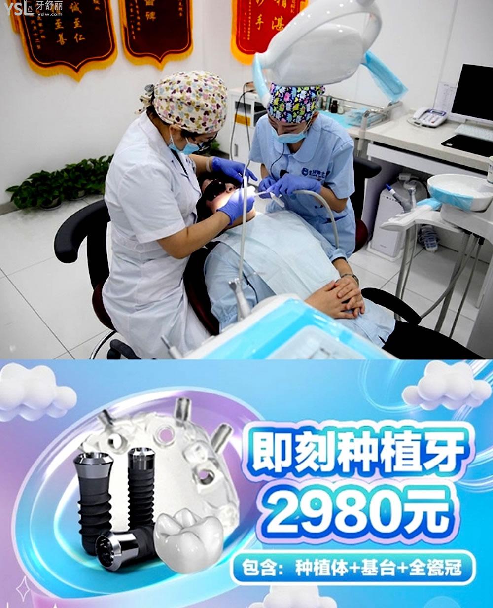 長春牙博士口腔醫(yī)院收費(fèi)標(biāo)準(zhǔn)怎么樣,看種植牙價目表便宜又好