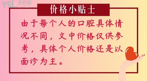 長春傳陽口腔門診怎么樣 種植牙矯正收費便宜又好