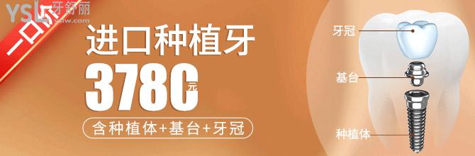 揭秘！泉州柏德口腔醫(yī)院牙齒矯正5800元起