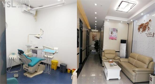 深圳森德口腔