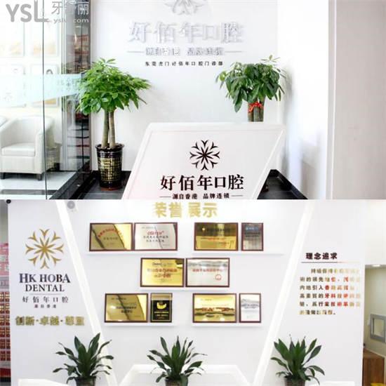 東莞看牙齒哪個(gè)好又便宜?東莞口腔醫(yī)院排名前十讓你挑花眼！.jpg