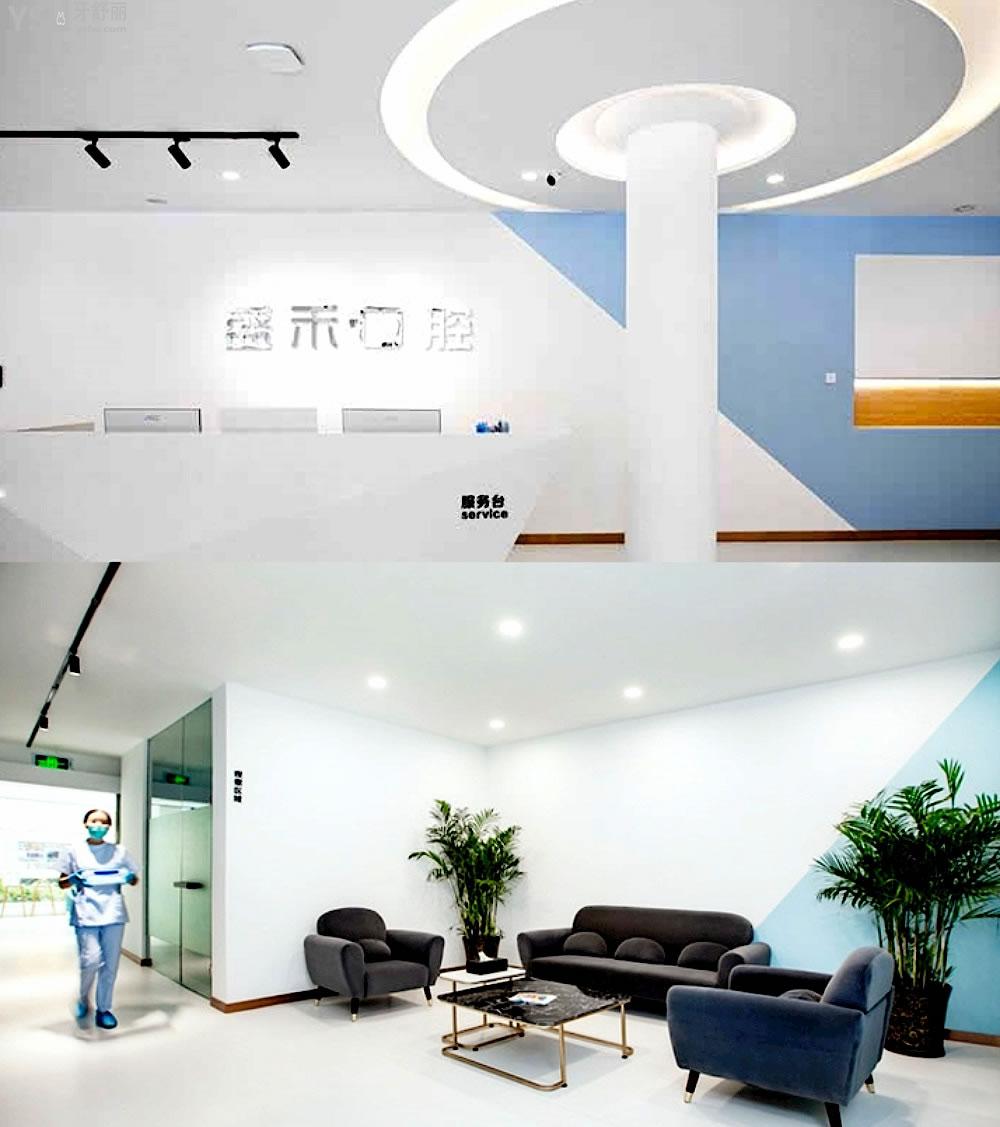 鄭州盛禾口腔怎么樣制定收費(fèi)標(biāo)準(zhǔn)的,二七區(qū)矯正價目表好便宜