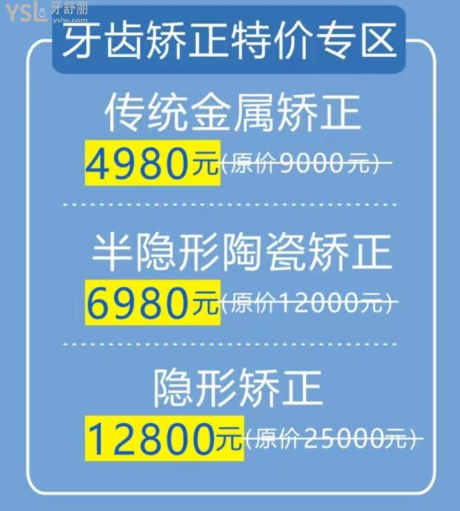 南寧牙百年口腔活動