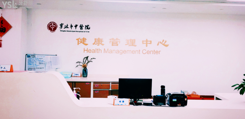 有知道寧波**口腔科門診時(shí)間嗎 看牙技術(shù)怎么樣？