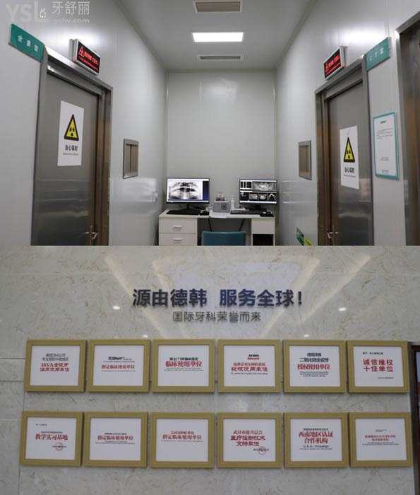 貴陽德韓口腔醫(yī)院院內環(huán)境圖
