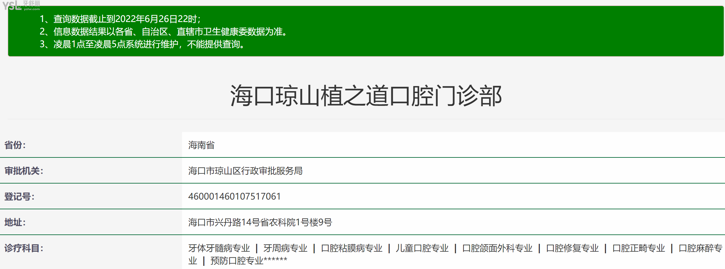?？谥仓揽谇毁Y質(zhì)