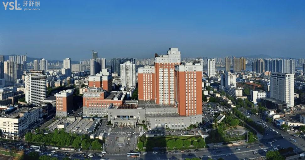 中南大學(xué)**醫(yī)院牙科收費標準