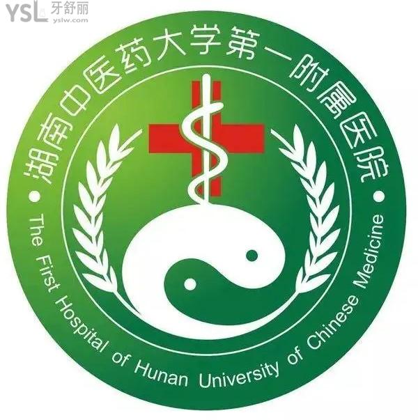 湖南**大學(xué)附屬**醫(yī)院牙科醫(yī)生哪個比較好