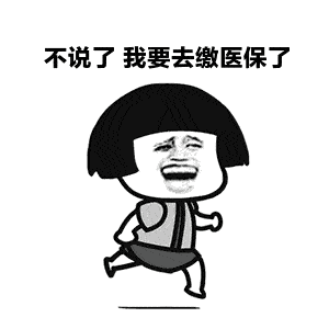 昆山益達(dá)口腔價目表