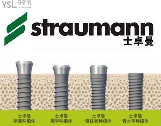 種牙種植體哪國(guó)好選韓國(guó)還是瑞士