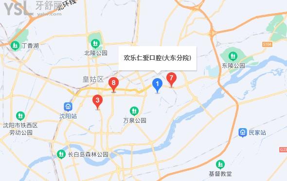 沈陽歡樂仁愛口腔醫(yī)院活動