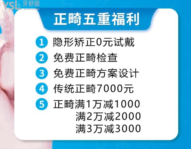 北京美銘口腔活動(dòng)