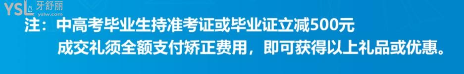 北京美銘口腔活動(dòng)