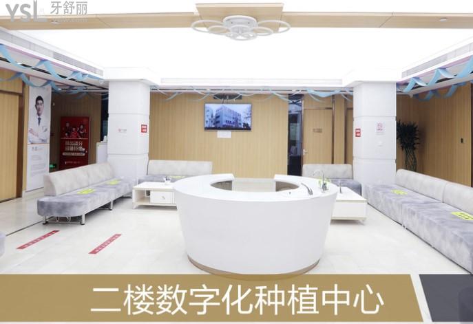 北京中諾口腔醫(yī)院收費標(biāo)準單