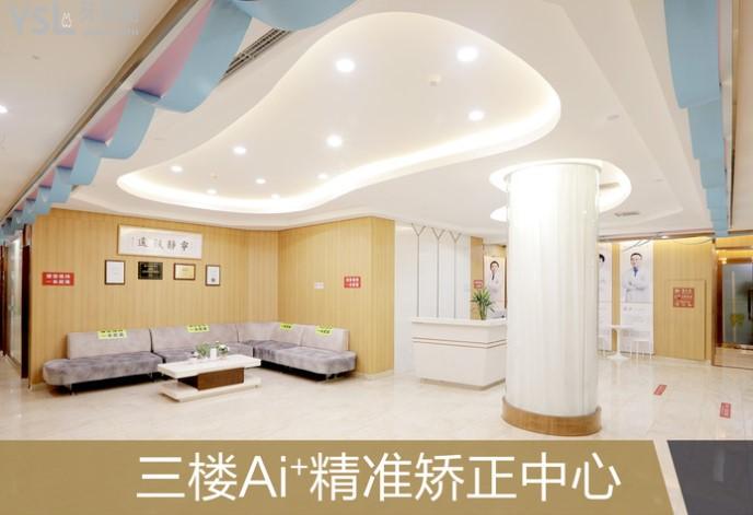 北京中諾口腔醫(yī)院收費標(biāo)準單