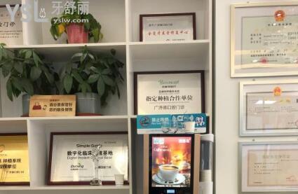 鞍山廣濟德口腔怎么樣?技術口碑好收費還實惠排名常年穩(wěn)居鞍山牙科前列