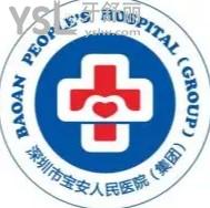 深圳市寶安區(qū)松崗人民醫(yī)院口腔科如何