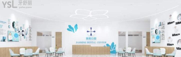 福清牙醫(yī)診所推薦