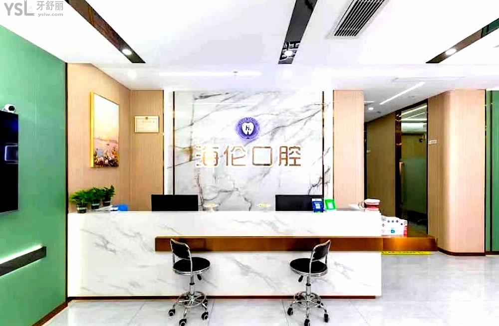 深圳海德口腔正規(guī)靠譜嗎_地址_視頻_口碑好不好_收費標(biāo)準(zhǔn)_能用社保嗎?(正規(guī)靠譜/深圳市光明區(qū)/口碑比較好/收費中檔/能用社保)