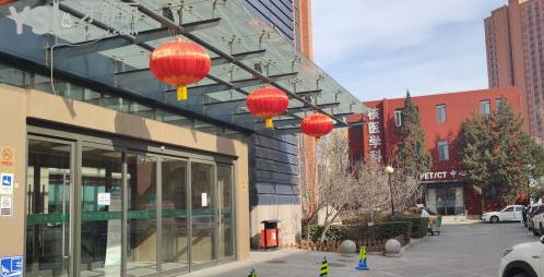 北京華信醫(yī)院是不是*的啊，牙科看病的人多不多？