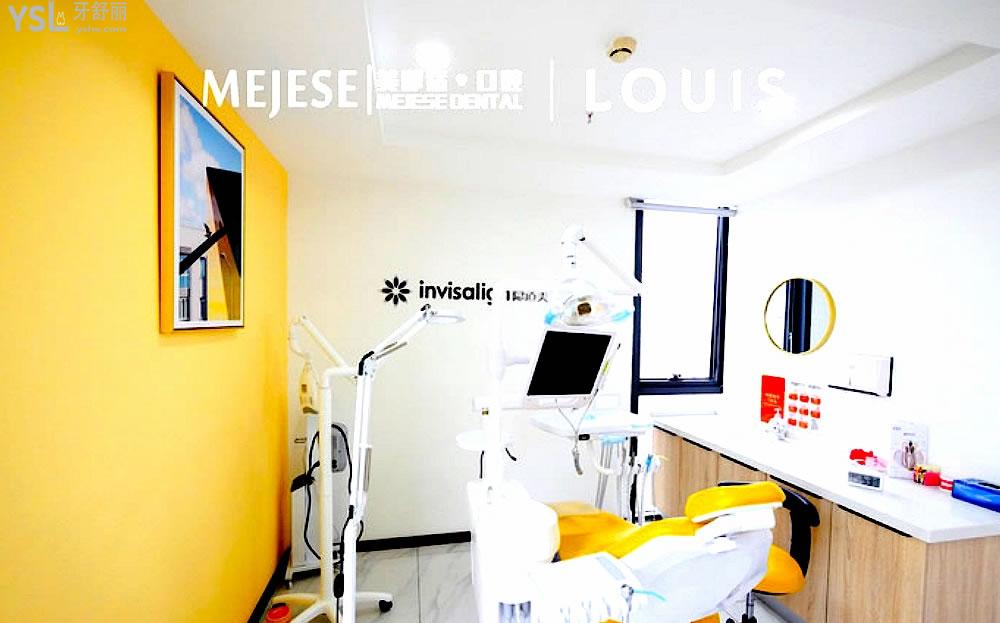 重慶美即適口腔正規(guī)靠譜嗎_地址_視頻_口碑好不好_收費標準_能用社保嗎?(正規(guī)靠譜/重慶市渝中區(qū)/口碑比較好/收費中檔/能用社保)