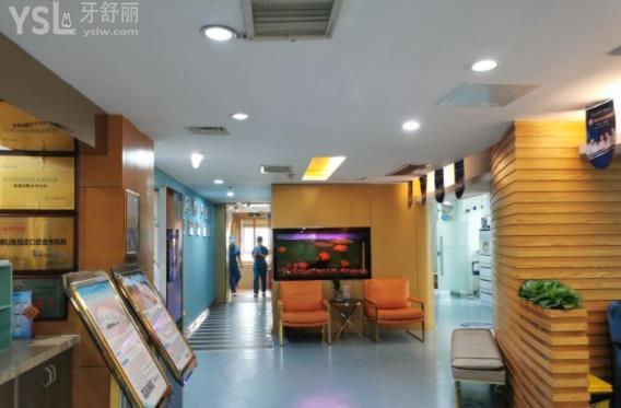 福州晶特爾口腔收費標(biāo)準(zhǔn)價格表