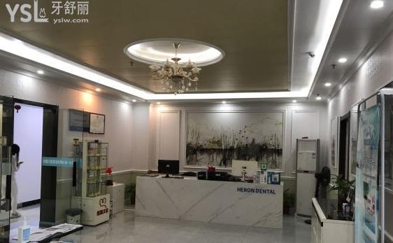 南昌皓靚口腔收費標準