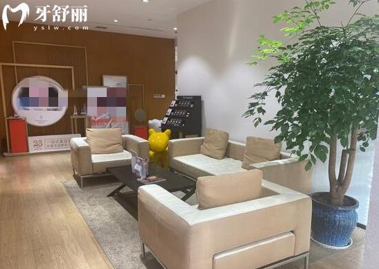 上海薇琳口腔種植牙價(jià)格表