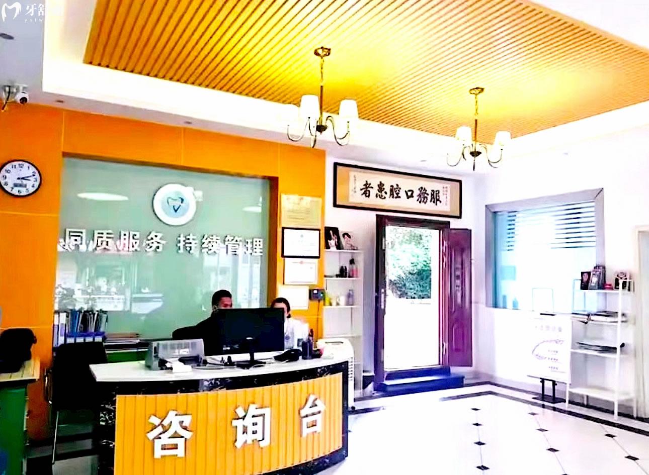 蒙自博愛口腔正規(guī)靠譜嗎_地址_視頻_口碑好不好_收費(fèi)標(biāo)準(zhǔn)_能用社保嗎?(正規(guī)靠譜/紅河州蒙自縣/口碑比較好/收費(fèi)中等/能用社保)