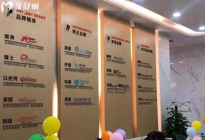 柳州中瑞口腔合作品牌