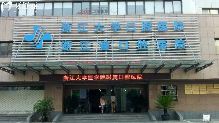 **口腔治牙好不好？有沒有去過朋友的經(jīng)驗(yàn)分享？