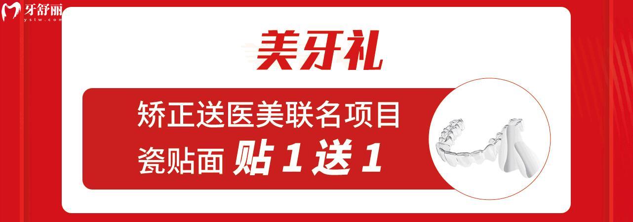 西安團(tuán)圓口腔醫(yī)院活動(dòng)