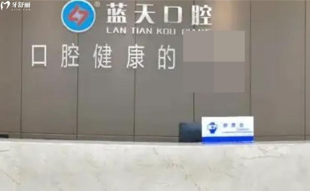 秦皇島看牙比較好的醫(yī)院