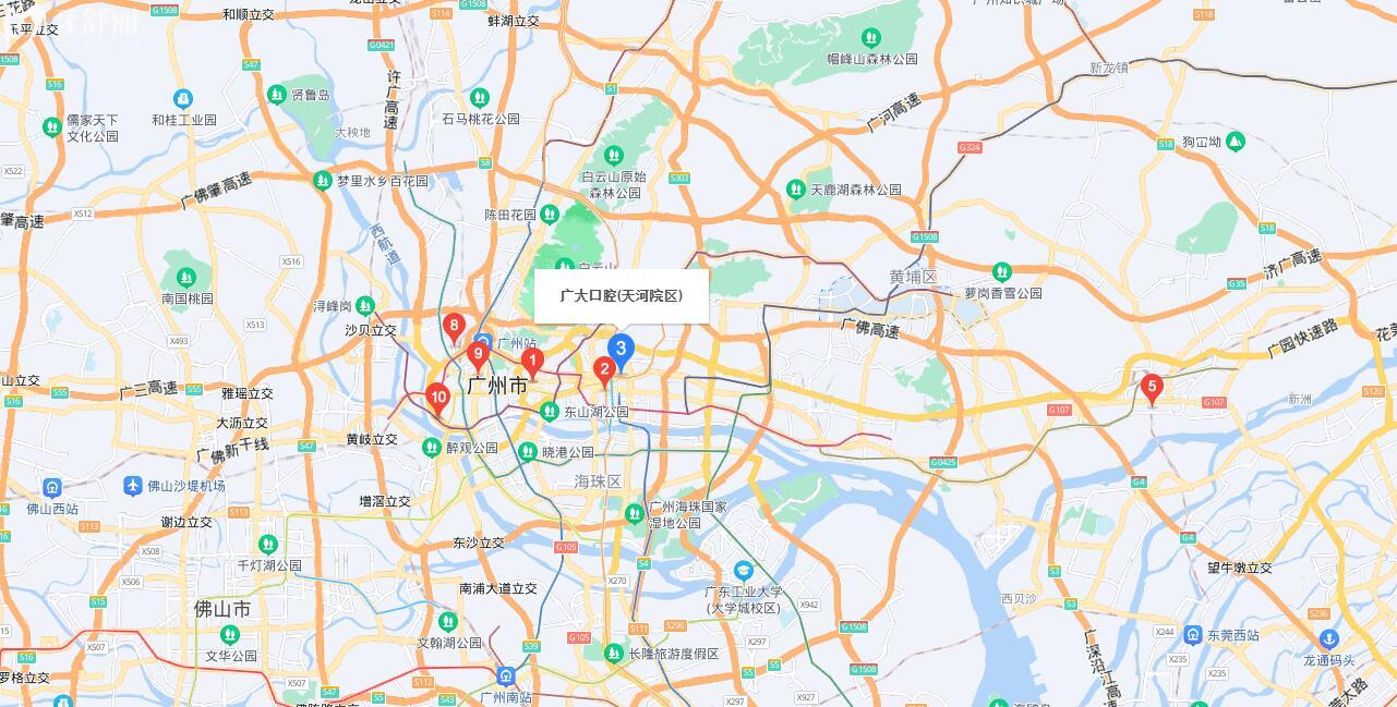 廣大口腔醫(yī)院活動