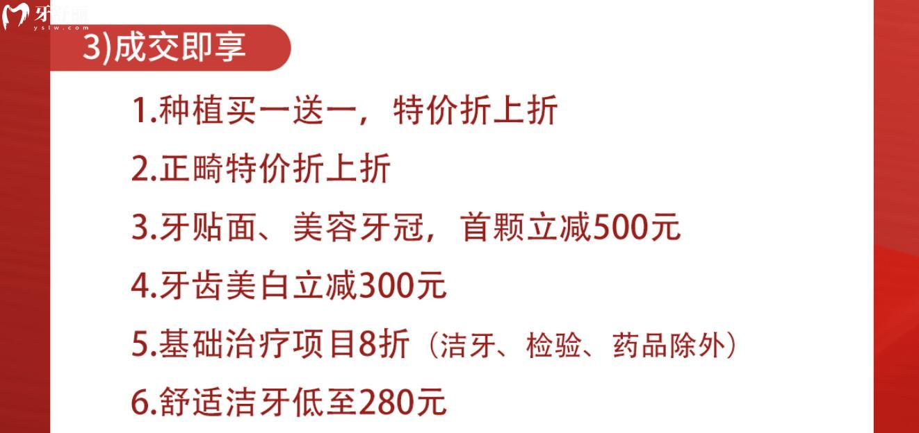 深圳麥瑞口腔活動