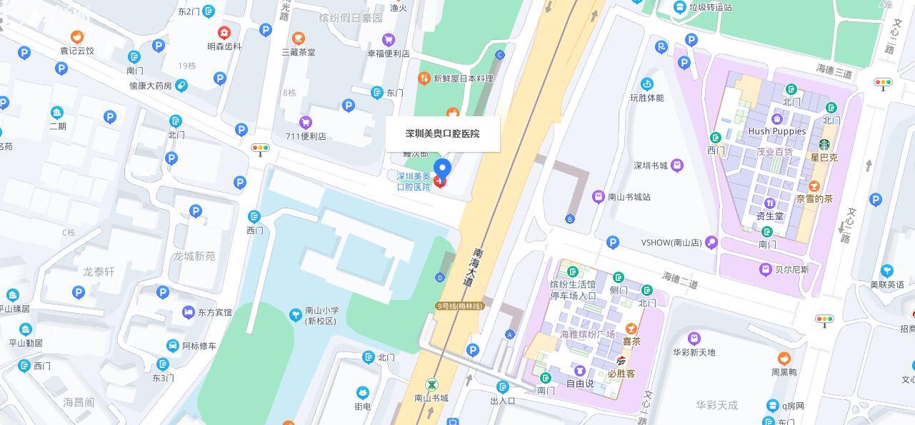 深圳美奧口腔地址