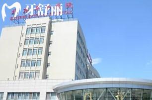 北京豐臺醫(yī)院口腔科在哪