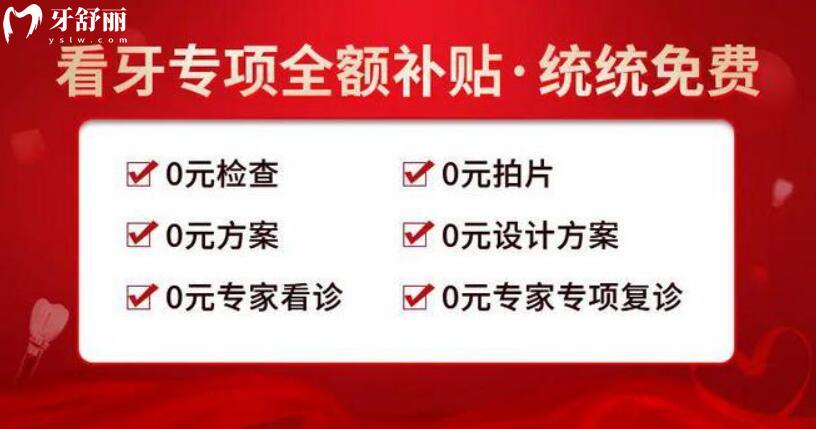 聽說重慶種植牙價格已下調(diào),集采開始了.jpg