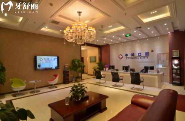 北京中鴻口腔牙齒矯正多少錢(qián)怎么樣