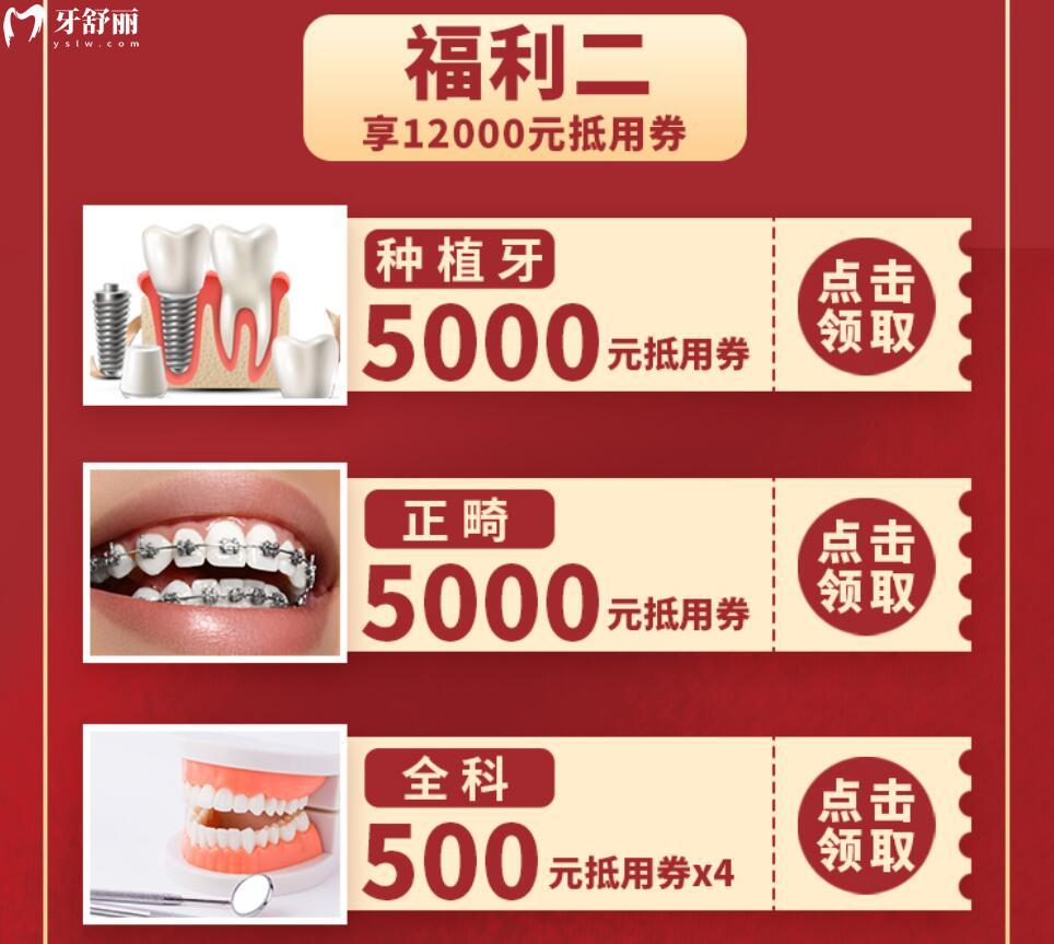 廣州德倫口腔活動(dòng)
