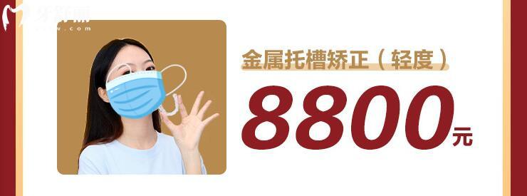廣州德倫口腔活動(dòng)