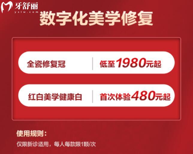 廣州德倫口腔活動(dòng)