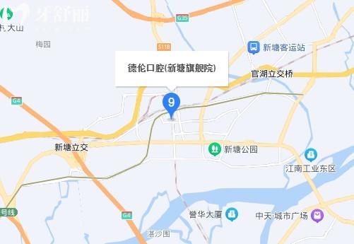 廣州德倫口腔地址