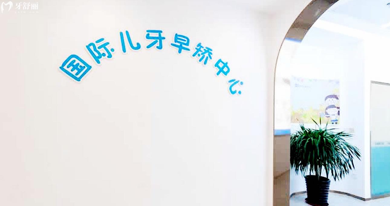 福清德恒口腔正規(guī)靠譜嗎_地址_視頻_口碑好不好_收費標(biāo)準(zhǔn)_能用社保嗎?(正規(guī)靠譜/福州市福清市/口碑比較好/收費中低/暫不能用社保)