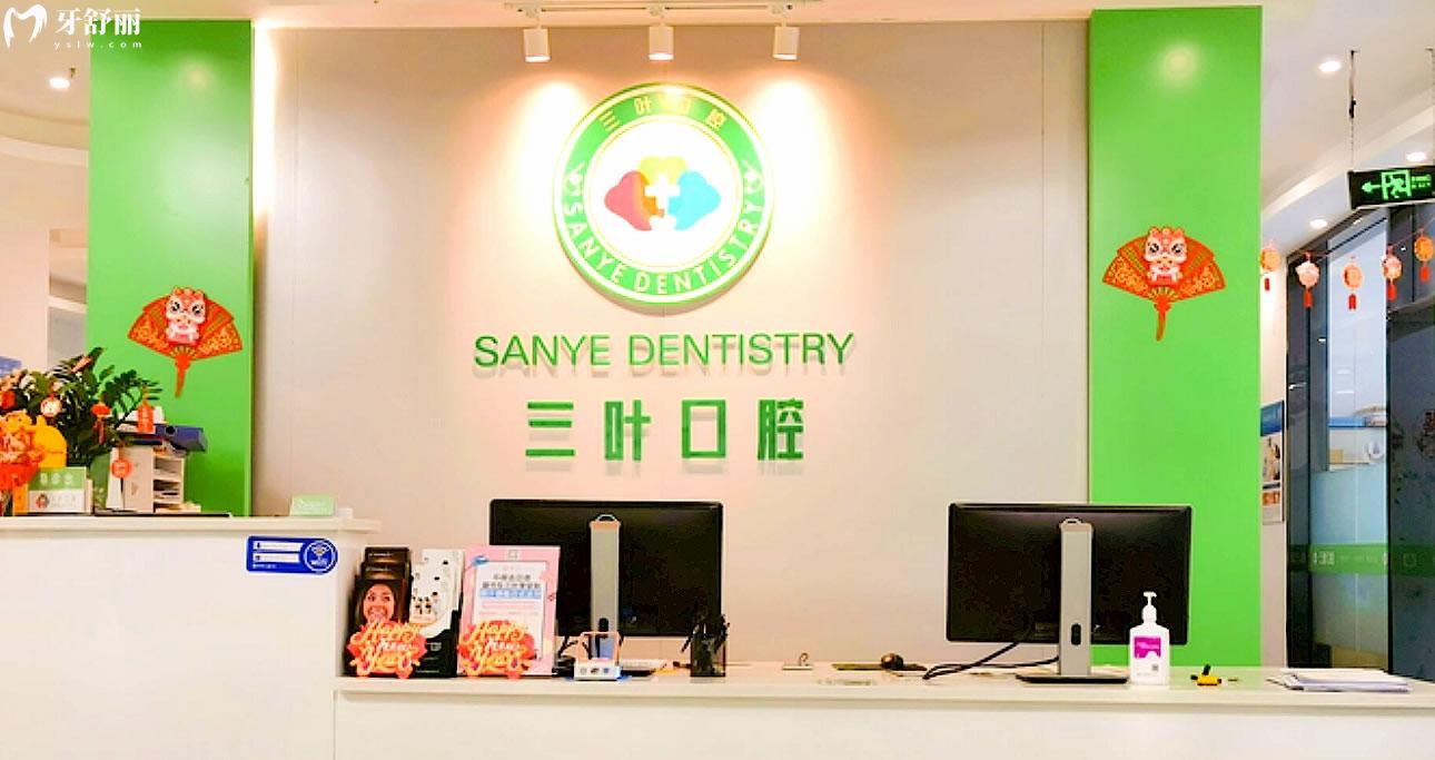 ?？谛Ω揽谇徽?guī)靠譜嗎_地址_視頻_口碑好不好_收費標準_能用社保嗎?(正規(guī)靠譜/?？谑行阌^(qū)/口碑比較好/收費中低/暫不能用社保)