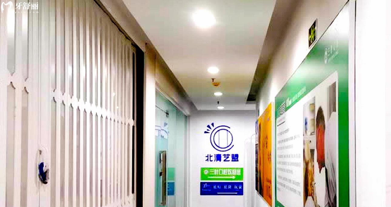 海口笑更美口腔正規(guī)靠譜嗎_地址_視頻_口碑好不好_收費標準_能用社保嗎?(正規(guī)靠譜/?？谑行阌^(qū)/口碑比較好/收費中低/暫不能用社保)