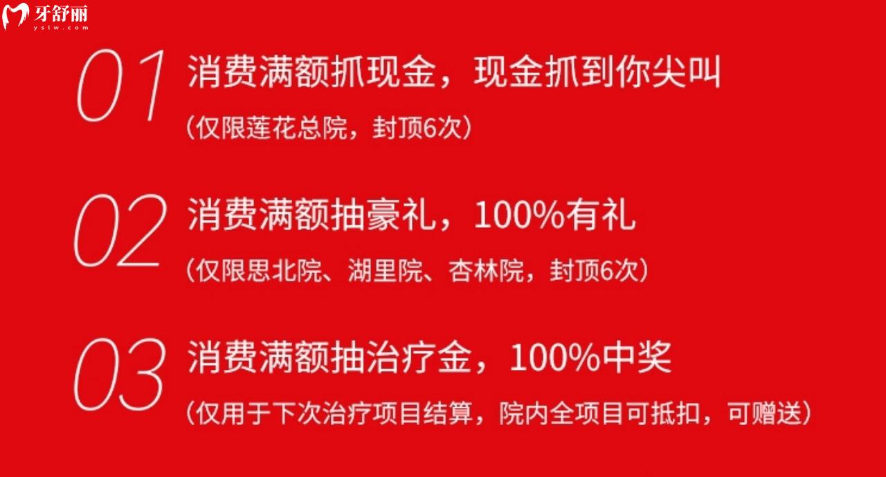 你們知道嗎?聽(tīng)說(shuō)廈門登特口腔鑲牙3000起?種牙靠譜嗎?