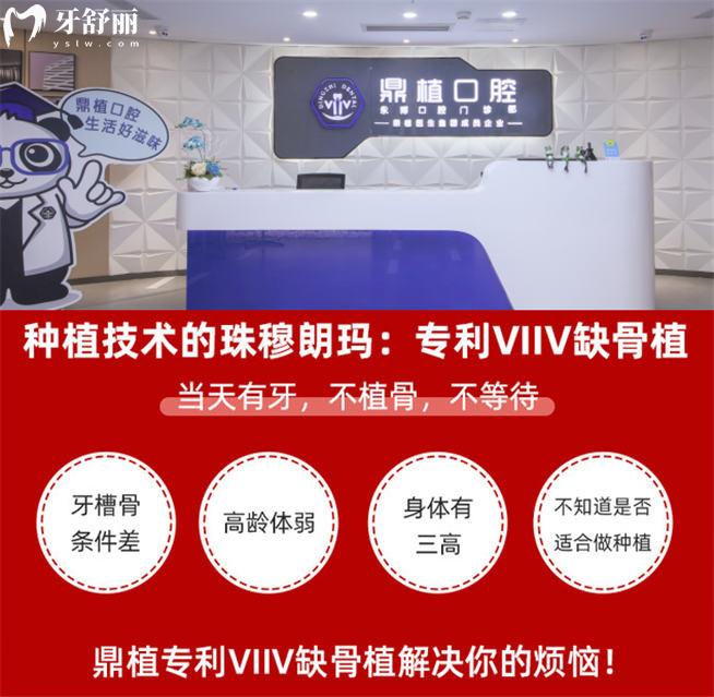 2022-2023上海中老年種植牙口腔醫(yī)院前十排行附實(shí)力醫(yī)生名單