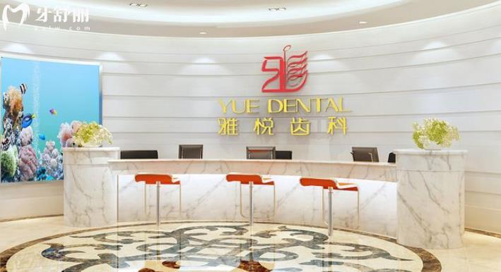 2022-2023上海中老年種植牙口腔醫(yī)院前十排行附實(shí)力醫(yī)生名單
